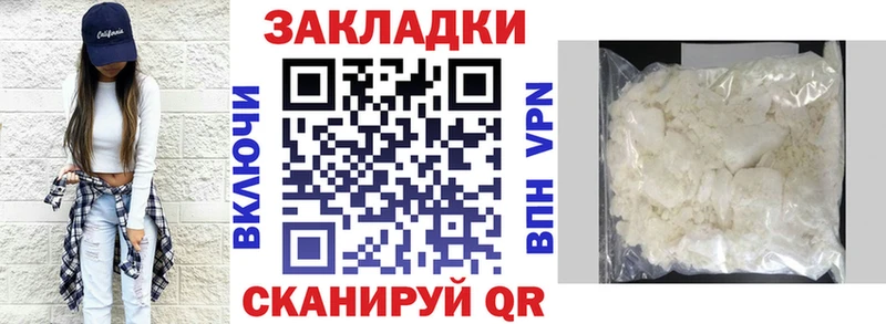 Сколько стоит Рошаль МЕФ