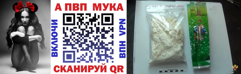 закладки  Рошаль  гидра ССЫЛКА  Alfa_PVP СК 