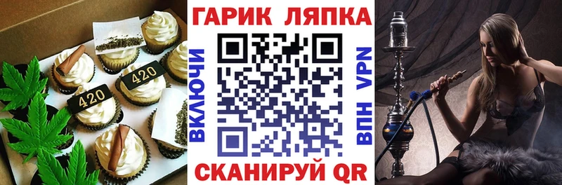 купить наркоту  Рошаль  Canna-Cookies марихуана 