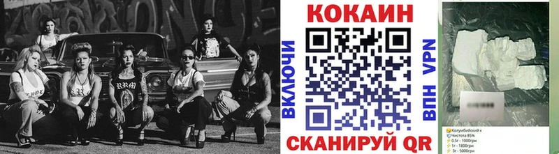 наркота  Рошаль  Кокаин Боливия 