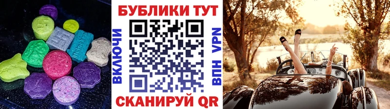 ссылка на мегу зеркало  Рошаль  Экстази 280мг 