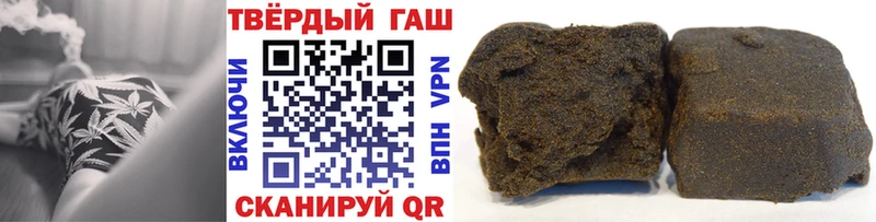наркошоп  Рошаль  ГАШ убойный 