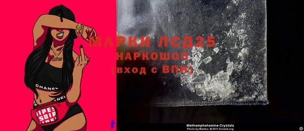 кристаллы Алексеевка