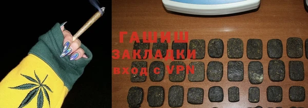 кристаллы Алексеевка