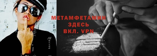 прущие крисы Покачи