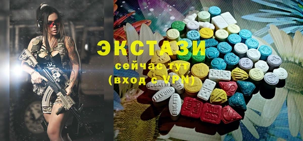 кристаллы Алексеевка