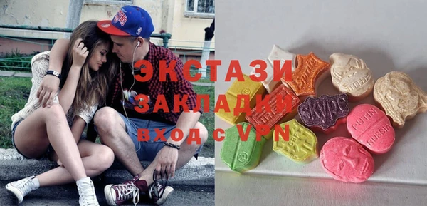 Альфа ПВП Алексин