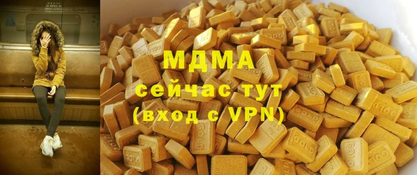 кристаллы Алексеевка