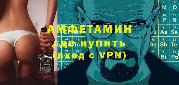 кристаллы Алексеевка