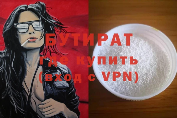 Альфа ПВП Алексин