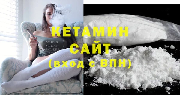 шишки Покровск