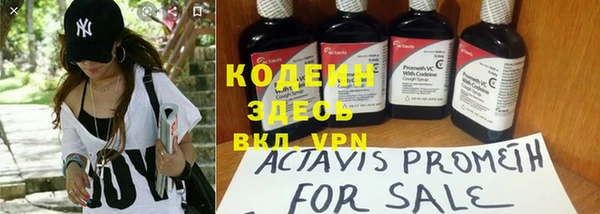 Альфа ПВП Алексин