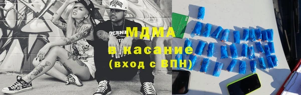 кристаллы Алексеевка