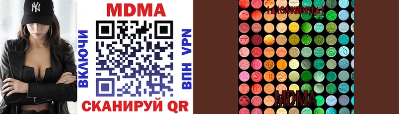 как найти наркотики  Рошаль  MDMA VHQ 