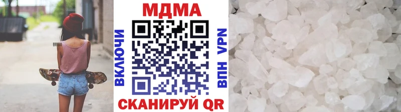 MDMA Molly Рошаль