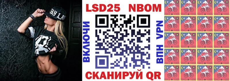 продажа наркотиков  Рошаль  Марки NBOMe 1,5мг 