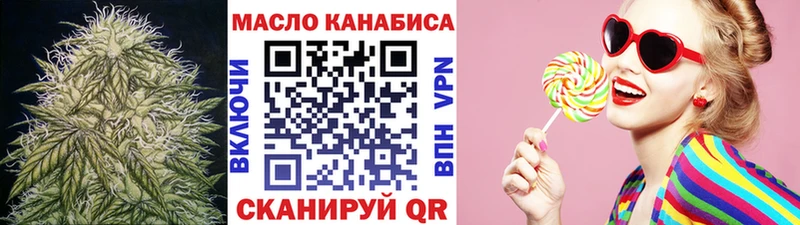 Дистиллят ТГК вейп с тгк  наркошоп  Рошаль 